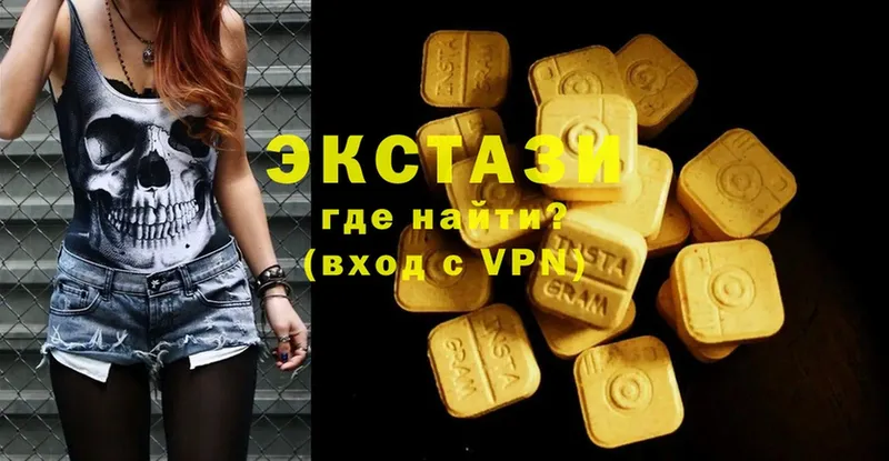 Ecstasy Дубай Камызяк