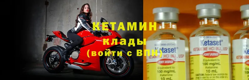 даркнет сайт  Камызяк  Кетамин ketamine 