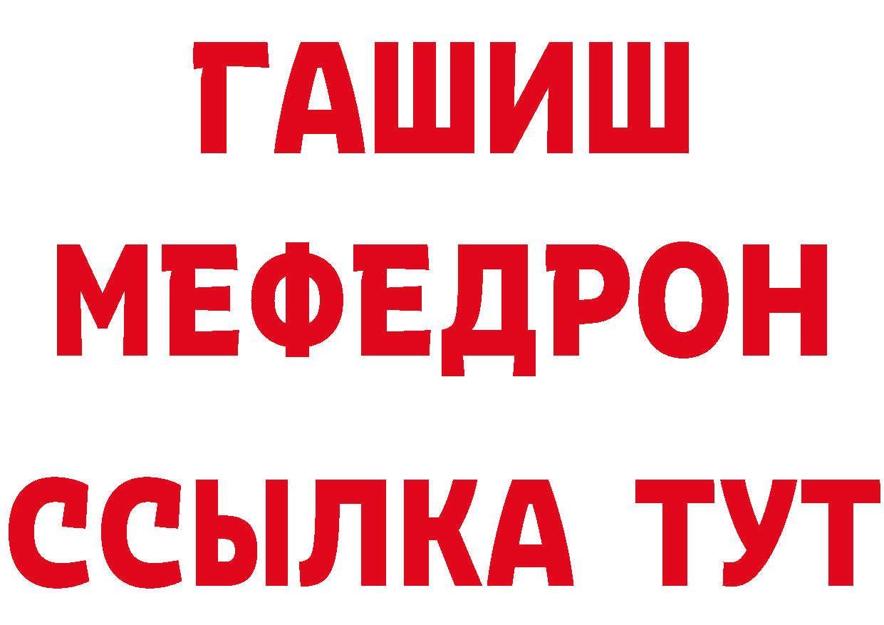 А ПВП Соль вход маркетплейс МЕГА Камызяк