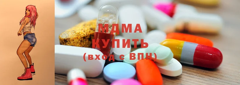 купить  сайты  мега онион  МДМА VHQ  Камызяк 